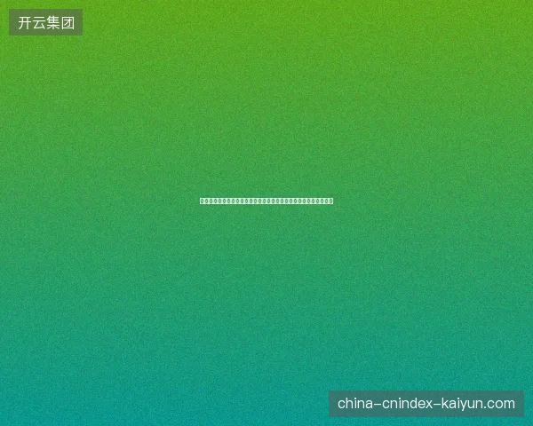 世界杯粤语解说激情现场重现绿茵豪门对决声音盛宴经典回放氛围满